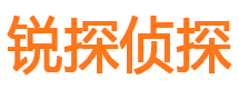 西陵寻人公司